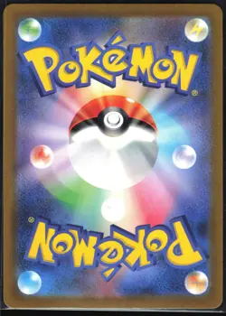 SKWOVET 090/078 SV1V VIOLET EX POKEMON JAPANESE ART RARE - Image 3