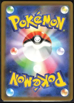 HOUNDOUR 115/108 SV3 RULER OF THE BLACK FLAME POKEMON JAPANESE ART RARE - Image 3