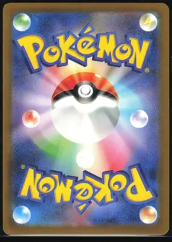 MILTANK 199/172 S12A VSTAR UNIVERSE POKEMON JAPANESE ART RARE - Image 3