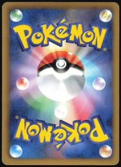 KYUREM 216/BW-P PREMIUM SPECIAL PACK POKEMON JAPANESE PROMO HOLO 2013 LP - Image 3