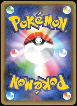 ALTARIA 060/078 XY6 EMERALD BREAK POKEMON JAPANESE UNCOMMON 2015 LIGHT PLAYED - Image 3