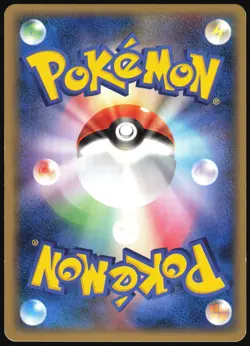 SLOWBRO 023/106 EX GOLDEN SKY SILVERY OCEAN POKEMON JAPANESE RARE HOLO 2005 LP - Image 3