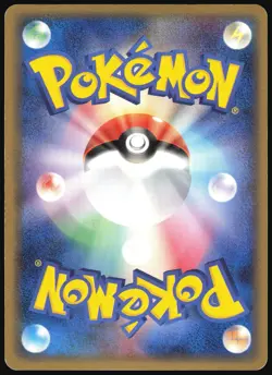 BANETTE 038/075 EX MIRACLE CRYSTAL POKEMON JAPANESE RARE HOLO 2006 LIGHT PLAYED - Image 3