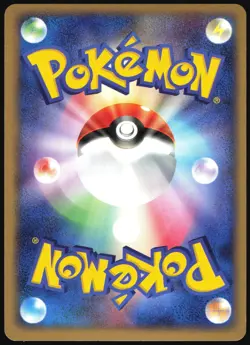 ALTARIA 061/082 EX CLASH OF THE BLUE SKY POKEMON JAPANESE RARE HOLO 2004 LP - Image 3