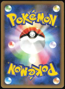 UMBREON 037/080 L2 REVIVING LEGENDS POKEMON JAPANESE RARE HOLO 2010 MP - Image 3