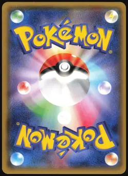 RAYQUAZA EX 005/018 XYD MEGA BATTLE DECK POKEMON JAPANESE 2015 MP - Image 3