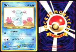 WOOPER NO. 194 NEO DISCOVERY POKEMON JAPANESE COMMON 2000 - Image 1
