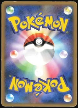 HERACROSS M 002/022 MOVIE RANDOM PACK POKEMON JAPANESE 2009 HP - Image 3