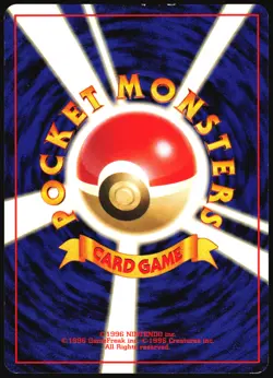 DARK CHARMELEON NO. 005 TEAM ROCKET POKEMON JAPANESE UNCOMMON 1997 MP - Image 3