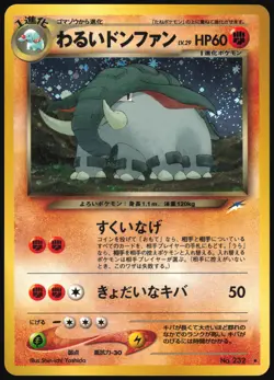 DARK DONPHAN NO. 232 NEO DESTINY POKEMON JAPANESE RARE HOLO 2001 MP - Image 2