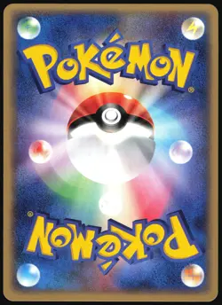 CASCOON 007/055 ADV EXPANSION PACK POKEMON JAPANESE UNCOMMON LIGHT PLAYED 2003 - Image 3
