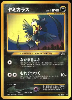 MURKROW NO. 198 NEO REVELATION POKEMON JAPANESE COMMON 2000 - Image 2