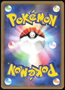 HEATRAN M 005/022 MOVIE RANDOM PACK POKEMON JAPANESE 2009 HP - Image 3