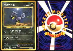 MURKROW NO. 198 NEO GENESIS POKEMON JAPANESE RARE 2000 - Image 1