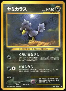 MURKROW NO. 198 NEO GENESIS POKEMON JAPANESE RARE 2000 - Image 2