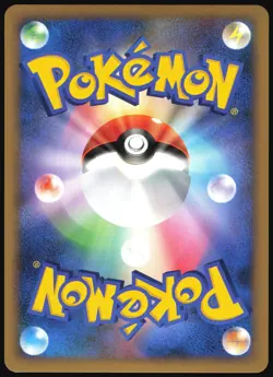 CLEFABLE 051/070 L1 HEARTGOLD COLLECTION POKEMON JAPANESE RARE HOLO 2009 MP - Image 3