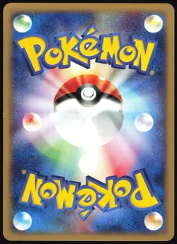 ABRA 018/128 E SERIES E1 EXPEDITION POKEMON JAPANESE COMMON LIGHT PLAYED 2001 - Image 3