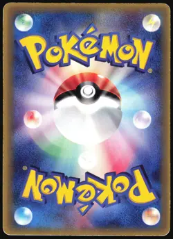 KYOGRE EX 001/ADV-P COROCORO POKEMON JAPANESE PROMO 2003 MODERATELY PLAYED - Image 3