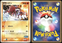 GROUDON 007/009 POKEPARK BLUE POKEMON JAPANESE 2005 HP - Image 1
