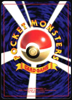 SCIZOR NO. 212 COROCORO COMICS POKEMON JAPANESE GLOSSY PROMO 2000 - Image 3