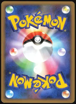 ZUBAT 034/070 L1 SOULSILVER COLLECTION POKEMON JAPANESE COMMON LP 2009 - Image 3