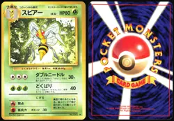 BEEDRILL NO. 015 BASE SET POKEMON JAPANESE RARE 1996 MODERATELY PLAYED - Image 1