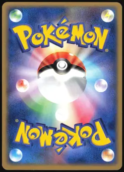 SWINUB 049/084 EX ROCKET GANG POKEMON JAPANESE COMMON LIGHT PLAYED 2004 - Image 3