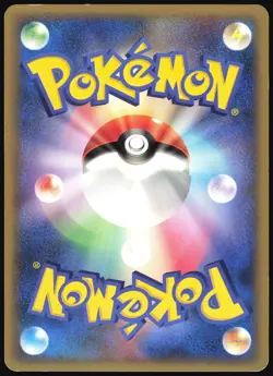 HERACROSS M 002/022 MOVIE RANDOM PACK POKEMON JAPANESE 2009 MP - Image 3