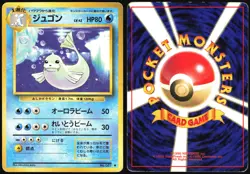 DEWGONG NO. 087 BASE SET POKEMON JAPANESE UNCOMMON 1996 MODERATELY PLAYED - Image 1