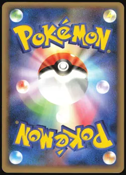 TEDDIURSA 083/106 EX GOLDEN SKY SILVERY OCEAN POKEMON JAPANESE COMMON LP 2005 - Image 3