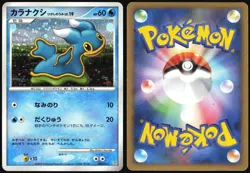 SHELLOS EAST SEA 004/012 PTR REGIGIGAS LV.X DECK POKEMON JAPANESE 2009 LP - Image 1