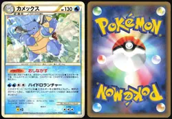 BLASTOISE 003/010 BATTLE DECK BLASTOISE POKEMON JAPANESE LP - Image 1