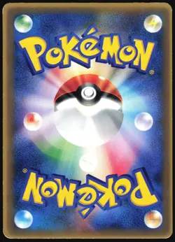 DEOXYS 017/PCG-P SHOGAKUKAN ELEMENTARY SCHOOL MAG PROMO POKEMON JAPANESE 2004 MP - Image 3