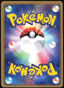 TREECKO 003/019 TREECKO DECK POKEMON JAPANESE 2003 MODERATELY PLAYED - Image 3