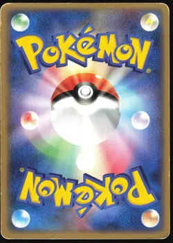 DARK GYARADOS 004/020 EX SILVER DECK KIT POKEMON JAPANESE 2004 MODERATELY PLAYED - Image 3