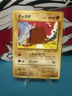 Diglett Pokemon TCG team Rocket Common Regular Japanese - Image 1