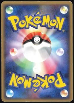 BELLOSSOM 013/052 EX HOLON PHANTOMS POKEMON JAPANESE UNCOMMON 2006 MP - Image 3