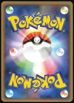 VAPOREON 025/106 EX GOLDEN SKY SILVERY OCEAN POKEMON JAPANESE HOLO RARE 2005 - Image 3