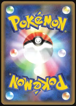 PSYDUCK 015/080 L3 CLASH AT THE SUMMIT POKEMON JAPANESE COMMON 2010 LP - Image 3