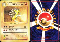 SANDSLASH NO. 028 FOSSIL SET POKEMON JAPANESE UNCOMMON 1997 MP - Image 1