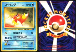 MAGIKARP NO. 129 TEAM ROCKET POKEMON JAPANESE COMMON 1997 MP - Image 1