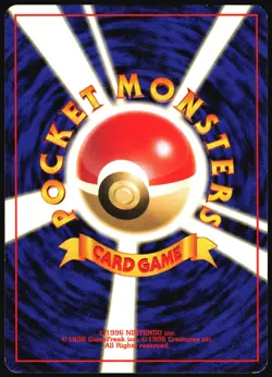 ERIKA'S GLOOM NO. 044 GYM HEROES POKEMON JAPANESE UNCOMMON 1998 MP - Image 3