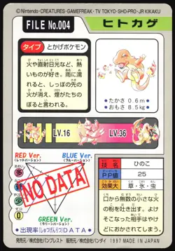 CHARMANDER NO. 004 BANDAI CARDDASS SERIES 3-4 POKEMON JAPANESE 1997 MP - Image 3