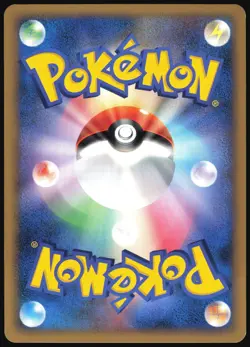 SLUGMA 010/080 L2 REVIVING LEGENDS REVERSE HOLO POKEMON JAPANESE COMMON 2010 MP - Image 3