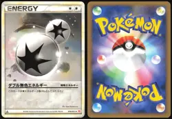 DOUBLE COLORLESS ENERGY 070/070 L1 HEARTGOLD COLLECTION POKEMON JAPANESE LP - Image 1