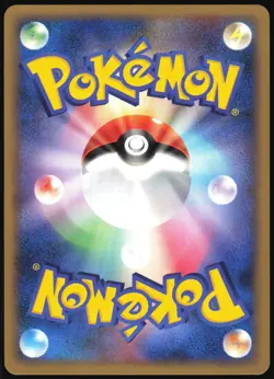 IGGLYBUFF 050/070 L1 SOULSILVER COLLECTION POKEMON JAPANESE UNCOMMON 2009 LP - Image 3