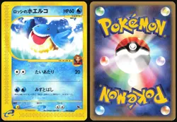 ROSS' WAILMER 005/018 THEATER LIMITED VS POKEMON JAPANESE 2002 LP - Image 1
