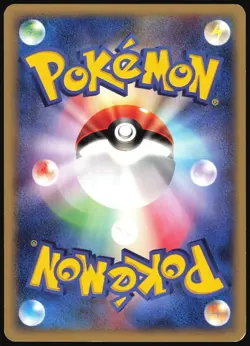 ROSS' WAILMER 005/018 THEATER LIMITED VS POKEMON JAPANESE 2002 LP - Image 3