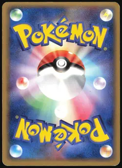 TAUROS 049/PCG-P POKEPARK PROMO POKEMON JAPANESE 2005 LIGHT PLAYED - Image 3