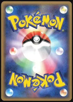 TOUCH EXCHANGE! 130/PCG-P BATTLE ROAD SPRING PROMO POKEMON JAPANESE 2006 LP - Image 3